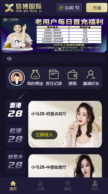 【全开源】新版多语言28系统 时时彩游戏 海外cp系统 28游戏 28竞猜源码 批量预设开奖 预设开奖