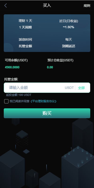 【全开源】新版多语言交易所 新UI海外交易所系统 锁仓挖矿 永续合约 秒合约 海外源码 前端uniapp
